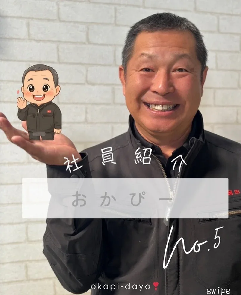 代表講師紹介写真